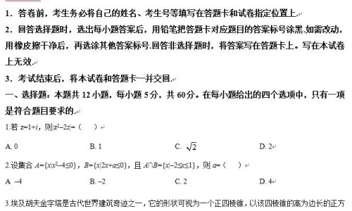 糖尿病人健忘的原因-糖尿病人健忘网—知名的糖尿病人健忘怎么回事网站,分享糖尿病健忘能治好吗知识